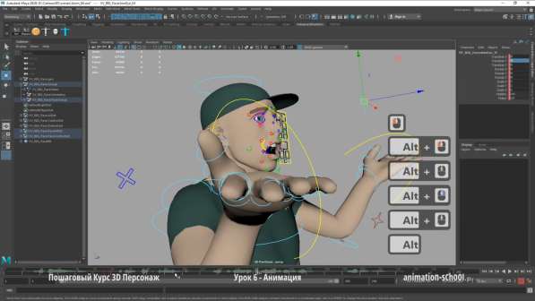 Курс 3D Персонаж - Создание и Анимация в Москве фото 8