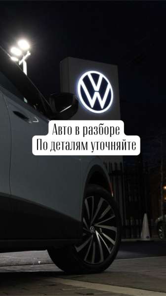 Volkswagen polo на разбор
