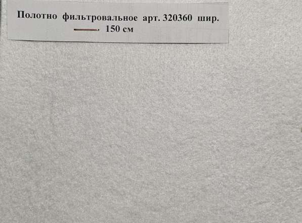 Полотно Вазопрон СВ-ДК-4 шир. 203 см в Миассе фото 6