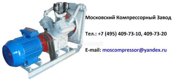 Компрессор 4ВУ1-5/9М4 в 