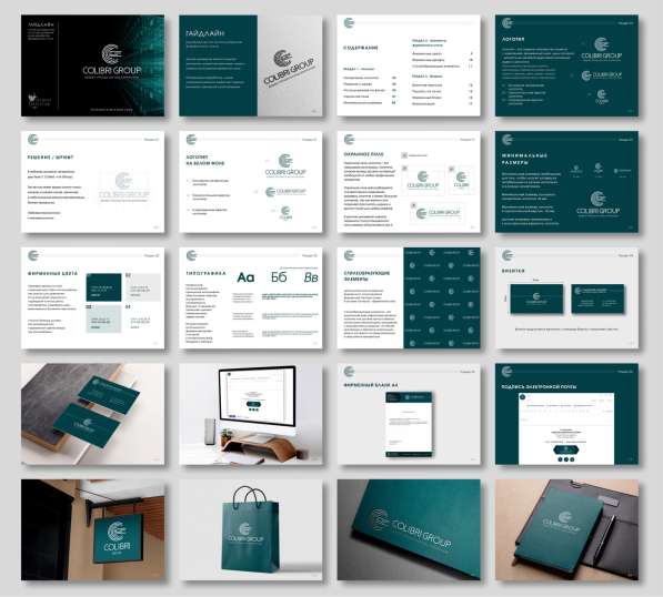 ЛОГОТИПЫ и ФИРМЕННЫЙ СТИЛЬ в Краснодаре