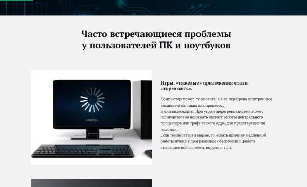 Разработка сайтов под ключ