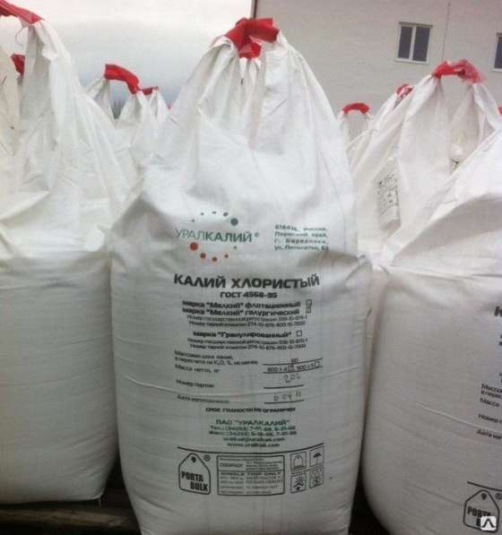 Хлорид калия ТУ4-2009 в Ангарске фото 76