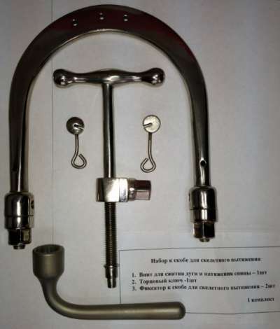 Хирургический инструмент оптом в Невинномысске фото 4