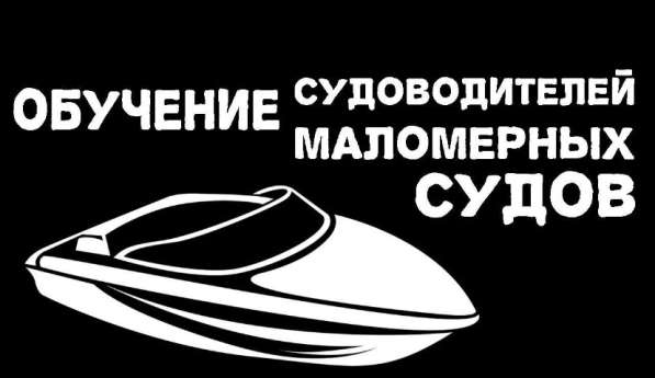 Обучающие материалы ГИМС