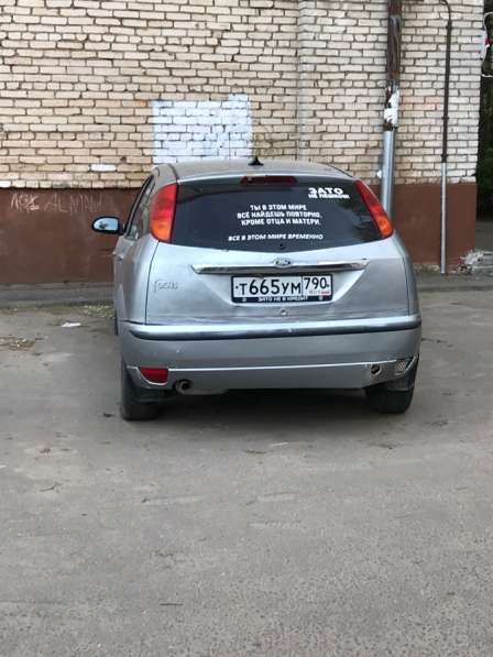 Ford, Focus, продажа в Москве в Москве