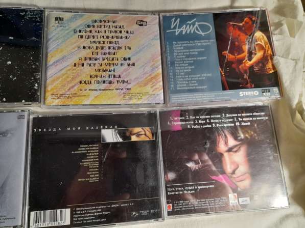 Музыкальные диски CD - МP3. 8 штук в Челябинске фото 13
