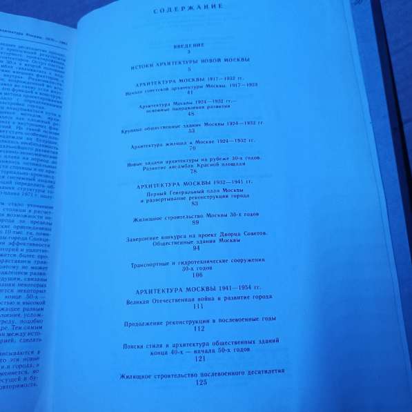 В коллекцию книги в Серпухове