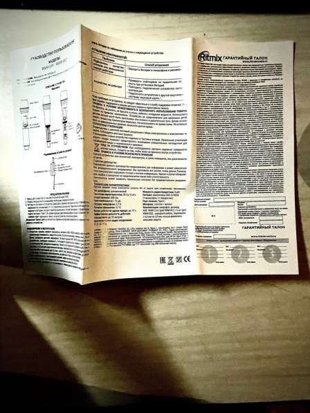 Беспроводной микрофон в Тюмени фото 6