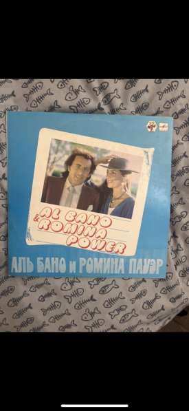 Винил в Нахабино