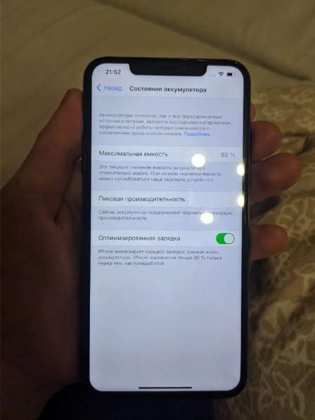 IPhone XS Max 64 в Санкт-Петербурге