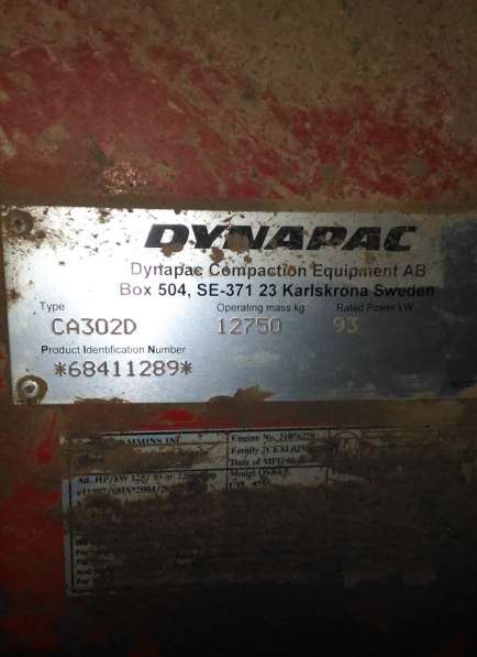 Продам каток дорожный ДИНАПАК(DYNAPAC);13 тонн в Ульяновске