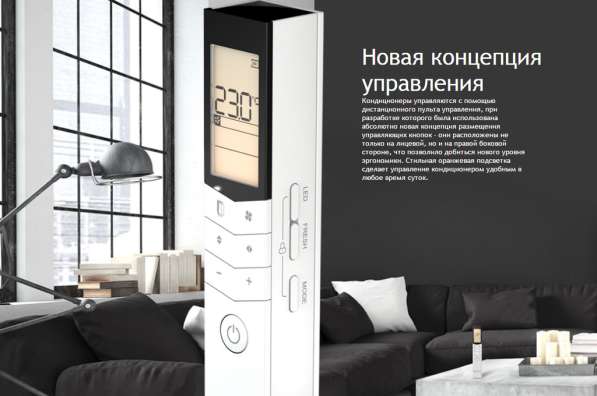 КОНДИЦИОНЕРЫ ROYAL CLIMA СЕРИЯ TRIUMPH в фото 5