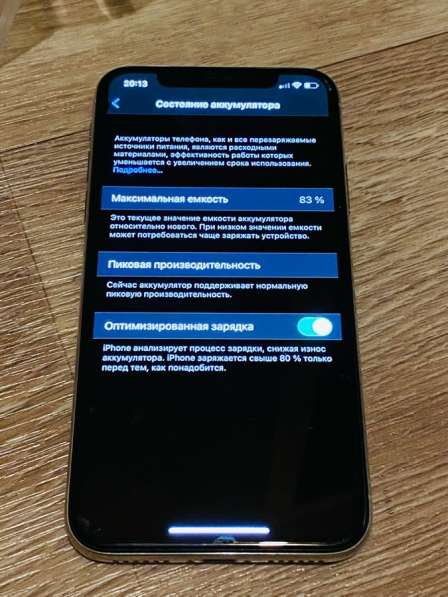 Смартфон apple iPhone X 64gb silver в Красноярске