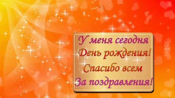 Работа информационного характера в Уфе фото 3