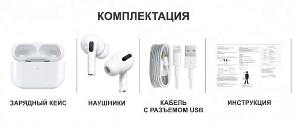 AirPods PRO в Москве фото 4