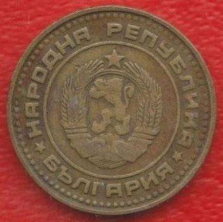 Болгария 1 стотинка 1974 г в Орле