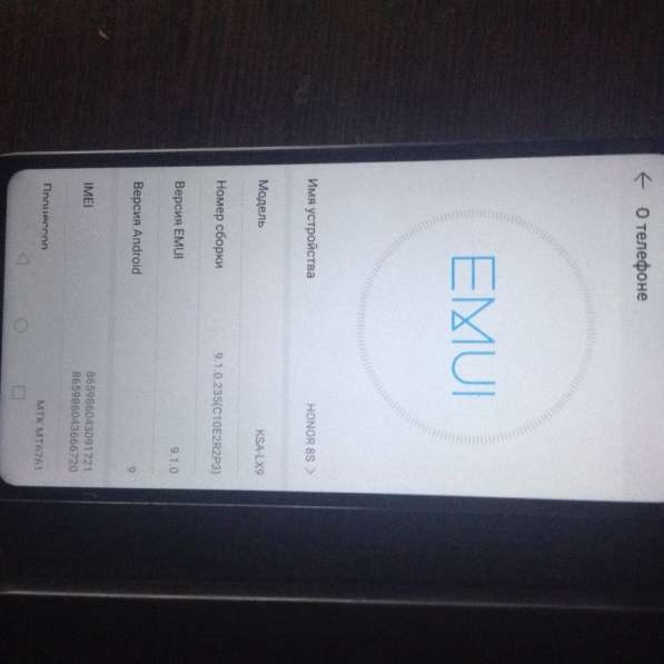 Honor 8S обмен в Москве