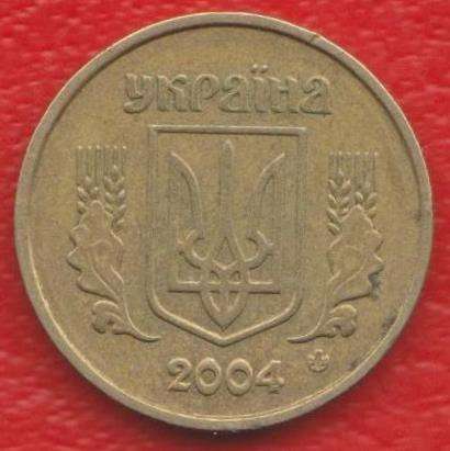 Украина 10 копеек 2004 г. в Орле