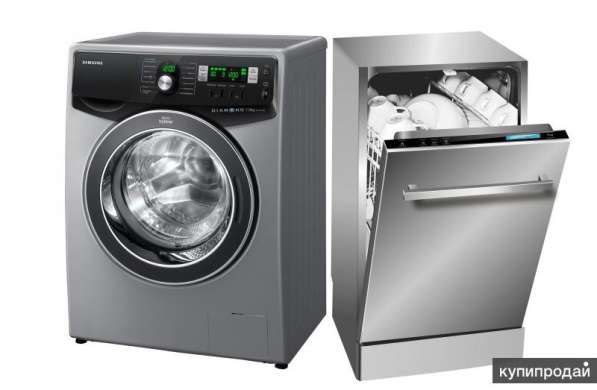 Ремонт посудомоечных и стиральных машин в Сочи