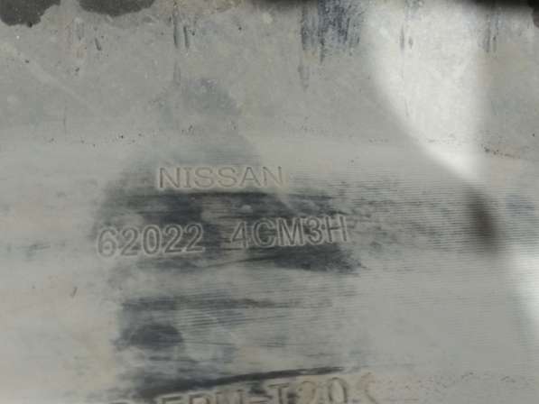620224CM3H Nissan X-Trail T32 2013 - 2019 III, III Рест SUV в 