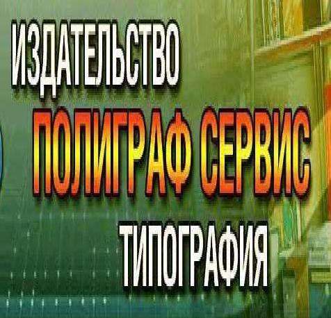 Формуляры для библиотек