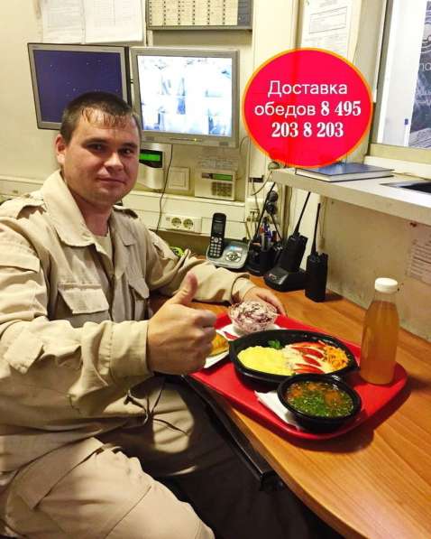 Обеды на стройку в Москве фото 3