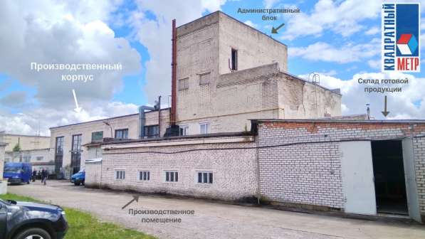 Производственно - складской комплекс - 35 км от Минска