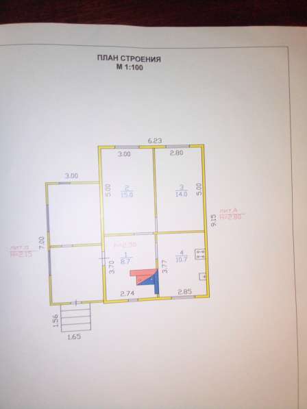 Продам дом на участке в Череповце фото 13