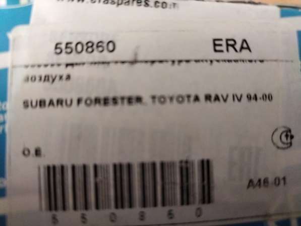 ДАТЧИК ОБЪЕМА в Благовещенске фото 3