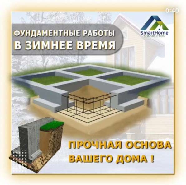 СТРОИТЕЛЬСТВО БЫСТРОВОЗВОДИМЫХ ЗДАНИЙ И СООРУЖЕНИЙ