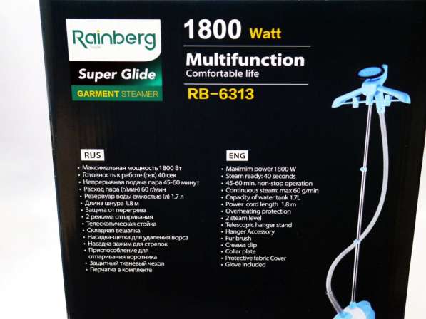 Отпариватель Rainberg RB-6313 1800W в фото 3