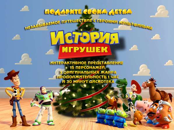 Новогодние представления в фото 15