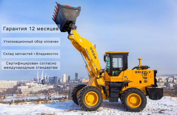 Фронтальный погрузчик Shanlin GR2R(ZL30) в Южно-Сахалинске фото 16