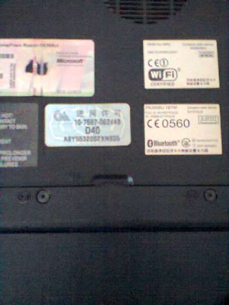 Toshiba Satellite L655D-S5050 ноутбук на запчасти в Москве фото 10