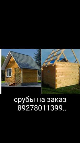 Срубы из бруса любых размеров на заказ