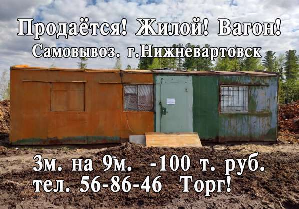 Видео и Фотосъёмка Свадьбы, дни рождения в Нижневартовске фото 3