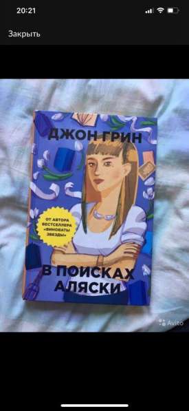 Книги в Волгограде фото 6