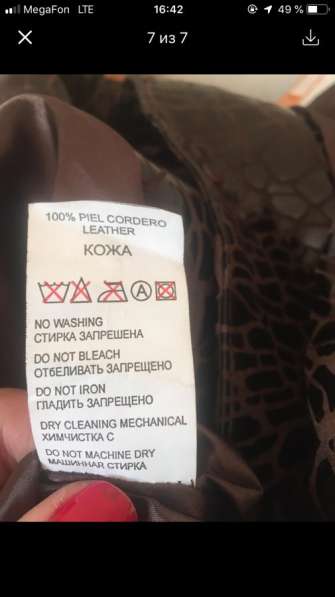 Куртка женская 100% кожа в Пятигорске фото 5
