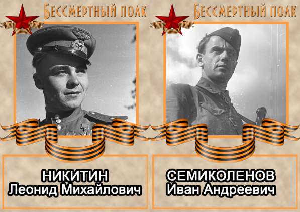 Фото на документы в Бийске фото 6