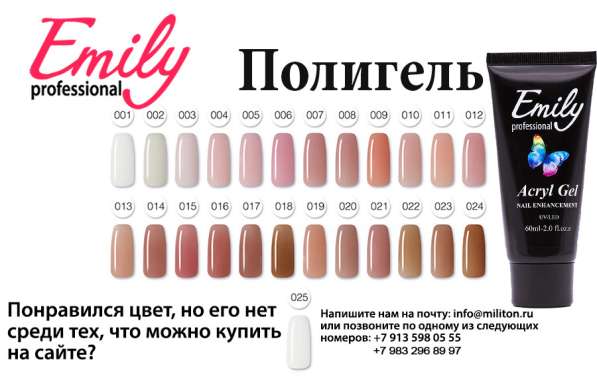 Polygel (полигель) Emily в Екатеринбурге фото 3