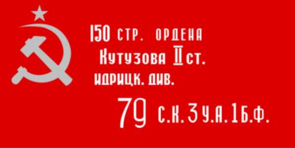 Добровольная организация « Союз сильных духом » в Москве