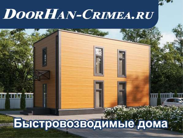 Готовый бизнес по продаже ворот в фото 5