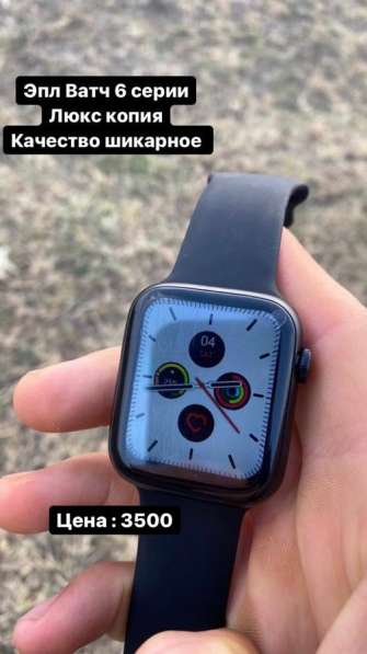 Часы Apple Watch. Наушники Air Pods
