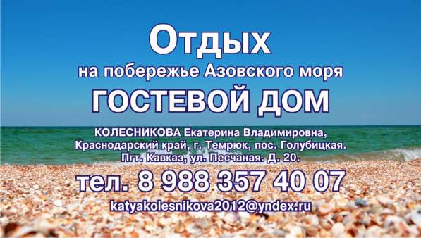 Дизайнер полиграфии. Баннера для фотозон в Краснодаре фото 10