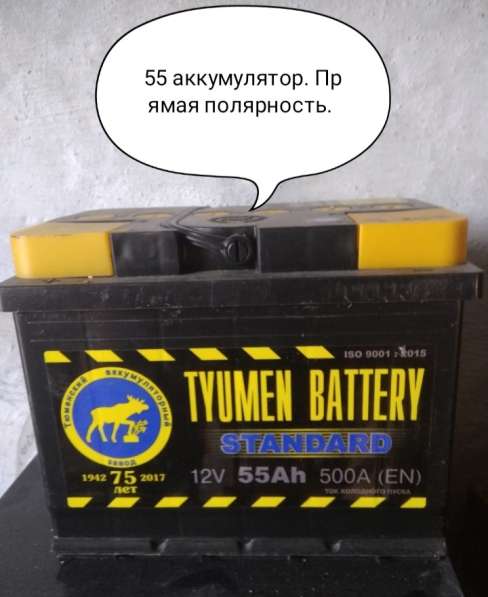 Аккумуляторы в Челябинске фото 3