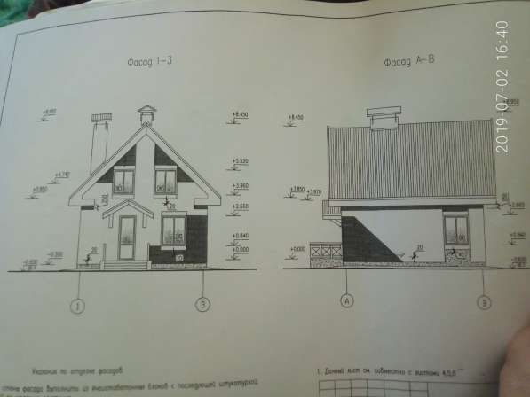 Продам проект жилого дома в Москве фото 4