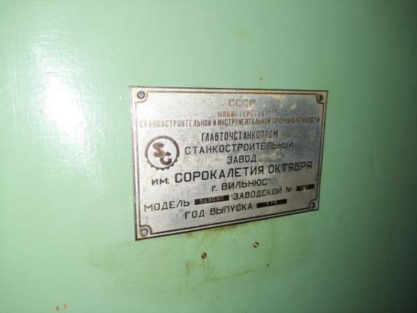 Зубофрезерный станок 5а308 в Нижнем Новгороде фото 3