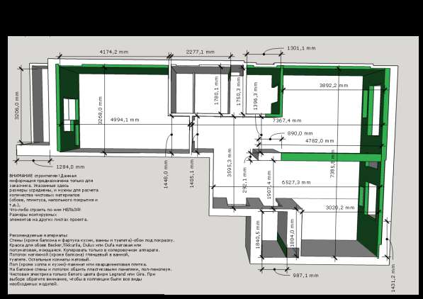 Дизайн интерьера в Королёве фото 11