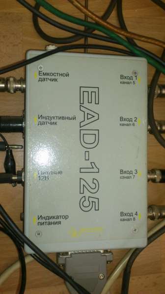 Интегратор сигналов EAD-125. Для диагностики авто